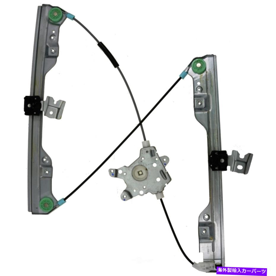 Window Regulator ウィンドウレギュレータフロント右VDO WR51049フィット2002日産アルティマ Window Regulator Front Right VDO WR51049 fits 2002 Nissan Altima【並行輸入品】