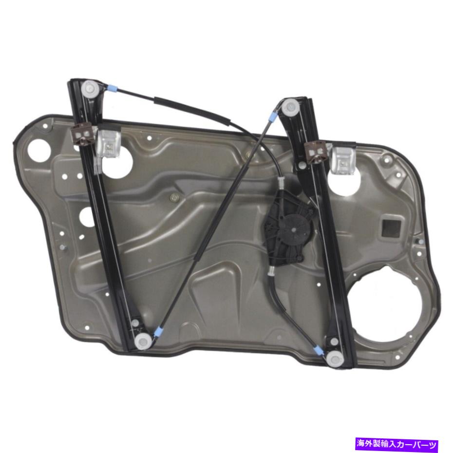 Window Regulator 82-2038a A1 Cardone Window Regulator Right Right Side for VW RH 82-2038A A1 Cardone Window Regulator Front Passenger Right Side New for VW RH【並行輸入品】