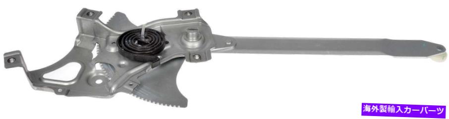 Window Regulator ウィンドウレギュレータフロント左ドーマン740-432 Window Regulator Front Left Dorman 740-432【並行輸入品】