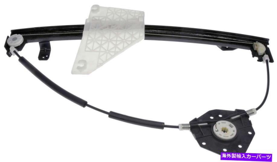 Window Regulator ウィンドウレギュレータリアフラフトドーマン740-596フィット99-00ジープグランドチェロキー Window Regulator Rear Left Dorman 740-596 fits 99-00 Jeep Grand Cherokee【並行輸入品】