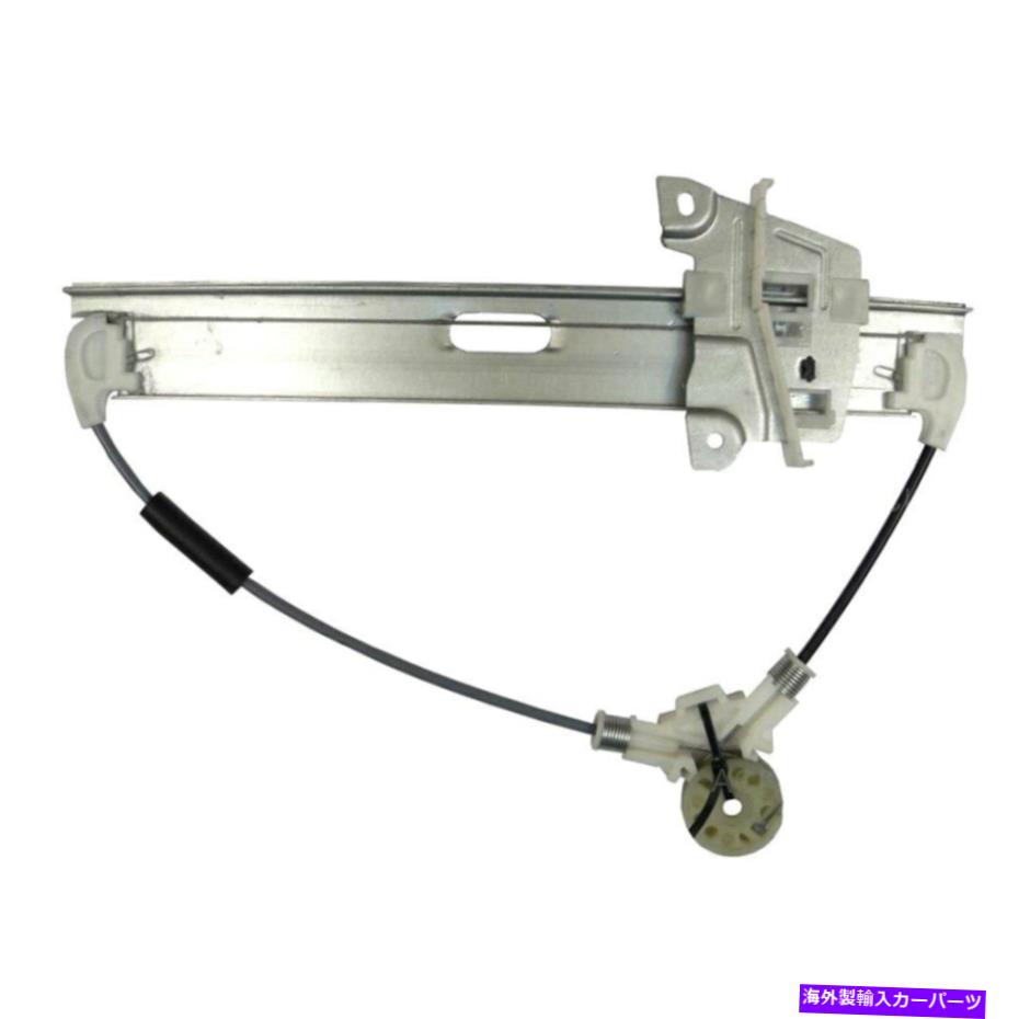 Window Regulator フォードエスケープ用08-12 ACIリアドライバーサイドパワーウィンドウレギュレーターW/Oモーター For Ford Escape 08-12 ACI Rear Driver Side Power Window Regulator w/o Motor【並行輸入品】