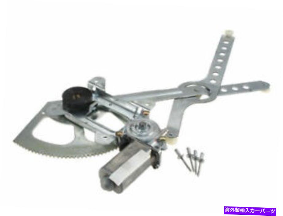 Window Regulator フロント左VDOウィンドウレギュレータはChevy K1500 1988-1999 56WZRVに適合します Front Left VDO Window Regulator fits Chevy K1500 1988-1999 56WZRV【並行輸入品】 42,543円