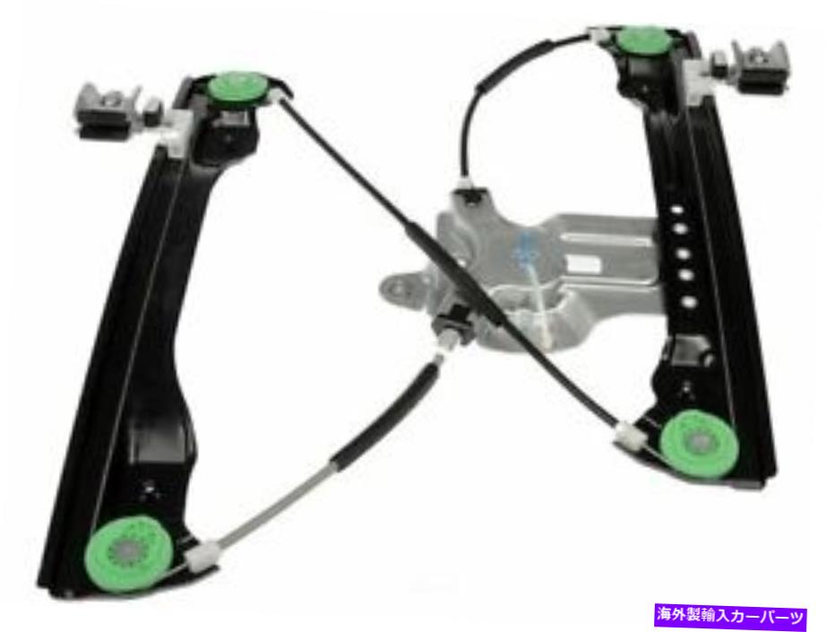 Window Regulator ドーマン83CJ94Qフロント左ウィンドウレギュレーターは2011-2015シボレークルーズに適合します Dorman 83CJ94Q Front Left Window Regulator Fits 2011-2015 Chevy Cruze【並行輸入品】