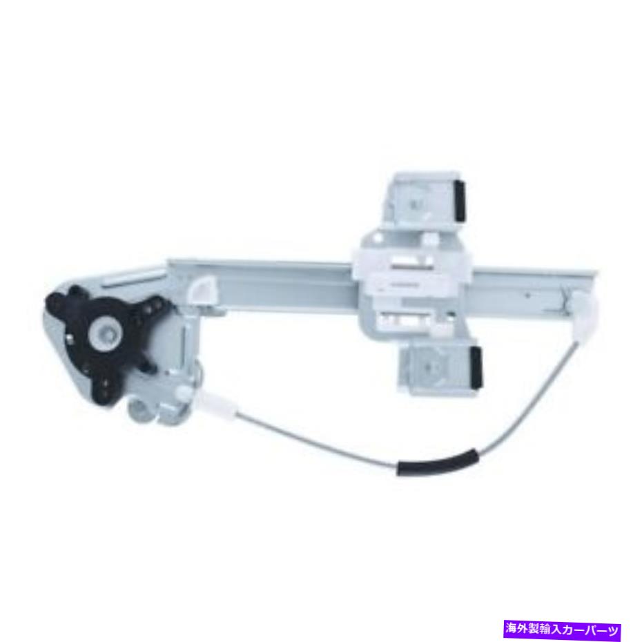 Window Regulator WAI World Power Systems WPR0056RBウィンドウレギュレーター WAI World Power Systems WPR0056RB Window Regulator【並行輸入品】