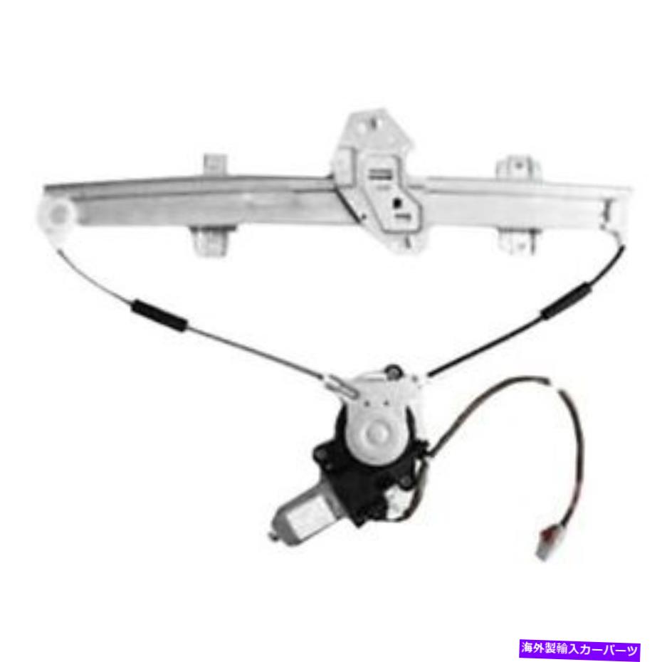 Window Regulator ホンダシビック96-00フロントドライバーサイドパワーウィンドウレギュレーターとモーターアセンブリ For Honda Civic 96-00 Front Driver Side Power Window Regulator & Motor Assembly【並行輸入品】