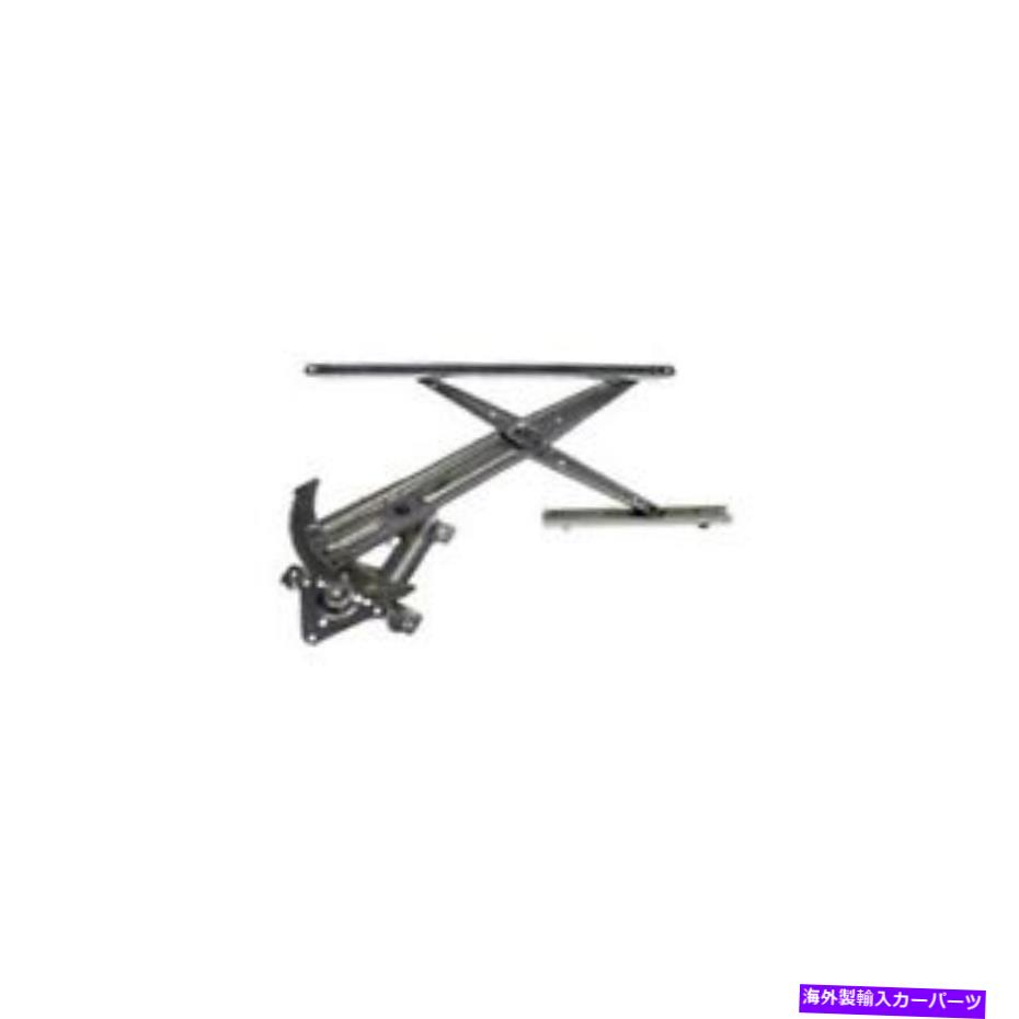 Window Regulator ドーマン740-015「OEソリューション」パワーウィンドウレギュレーター（レギュレーターのみ） Dorman 740-015 \
