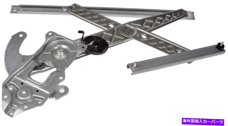 Window Regulator ドーマン740-533ウィンドウレギュレーターは、さまざまなアプリケーションに適合します DORMAN 740-533 Window Regulator fits Various Applications【並行輸入品】
