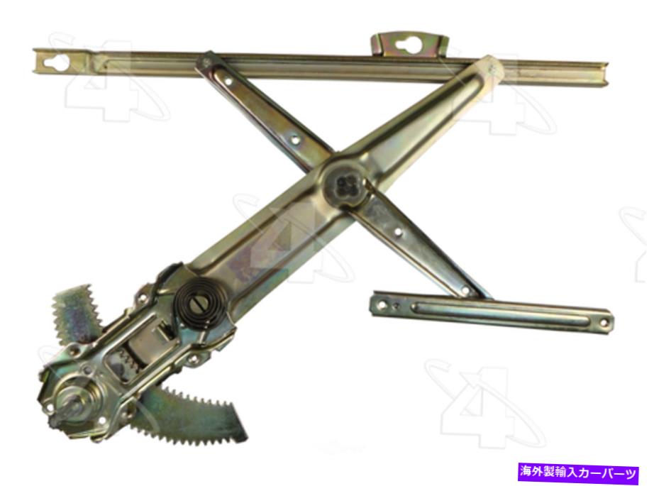 Window Regulator ウィンドウレギュレータフロント右ACI/MAXAIR 381141フィット88-91ホンダシビック Window Regulator Front Right ACI/Maxair 381141 fits 88-91 Honda Civic【並行輸入品】