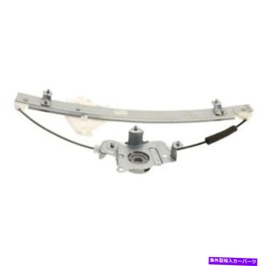 Window Regulator ヒュンダイソナタ99-05リアドライバーサイドパワーウィンドウレギュレーターW/Oモーター For Hyundai Sonata 99-05 Rear Driver Side Power Window Regulator w/o Motor【並行輸入品】