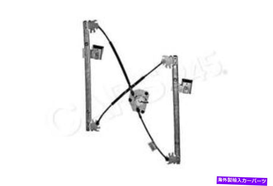Window Regulator 1M0837462Aシートレオンパワーウィンドウレギュレーターフロント右 1M0837462A Seat Leon Power Window Regulator FRONT RIGHT【並行輸入品】