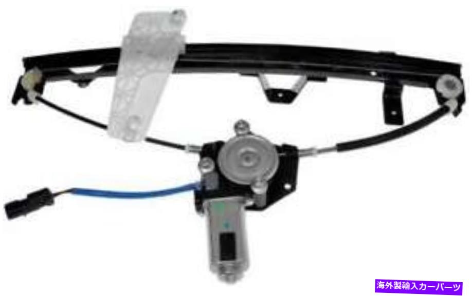 Window Regulator 2000年のパワーウィンドウモーター＆レギュレータージープグランドチェロキー Power Window Motor & Regulator for 2000 Jeep Grand Cherokee【並行輸入品】