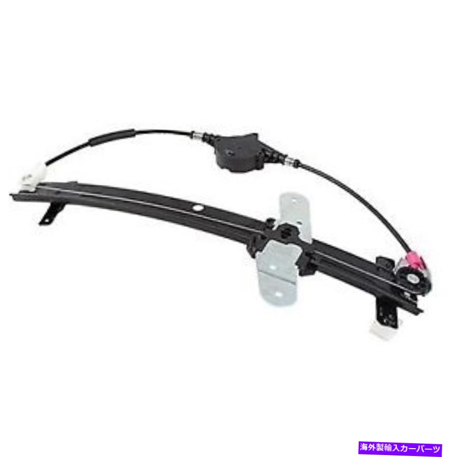 Window Regulator WLR-3モータークラフトウィンドウレギュレーターフロントドライバー左側の新しいLHハンドの水銀 WLR-3 Motorcraft Window Regulator Front Driver Left Side New LH Hand for Mercury【並行輸入品】