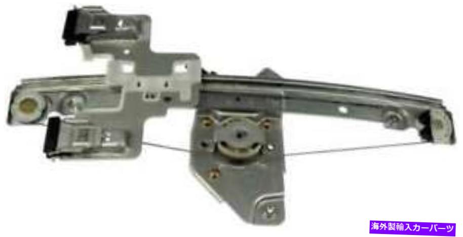 Window Regulator 2005年から2008年のパワーウィンドウモーター＆レギュレータークライスラー300 Power Window Motor & Regulator for 2005-2008 Chrysler 300【並行輸入品】