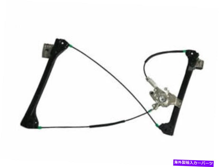 Window Regulator SKP 56TC53Pフロント右ウィンドウレギュレーターは2001-2006 BMW M3に適合します SKP 56TC53P Front Right Window Regulator Fits 2001-2006 BMW M3【並行輸入品】 42,543円
