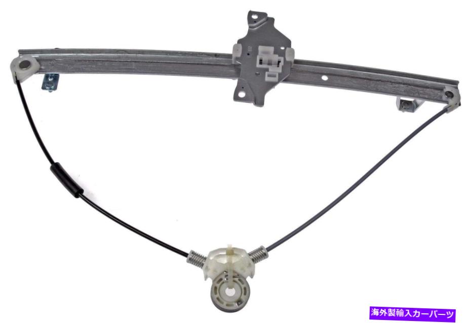 Window Regulator ウィンドウレギュレータフロント左ドーマン740-190フィット96-00トヨタRAV4 Window Regulator Front Left Dorman 740-190 fits 96-00 Toyota RAV4【並行輸入品】