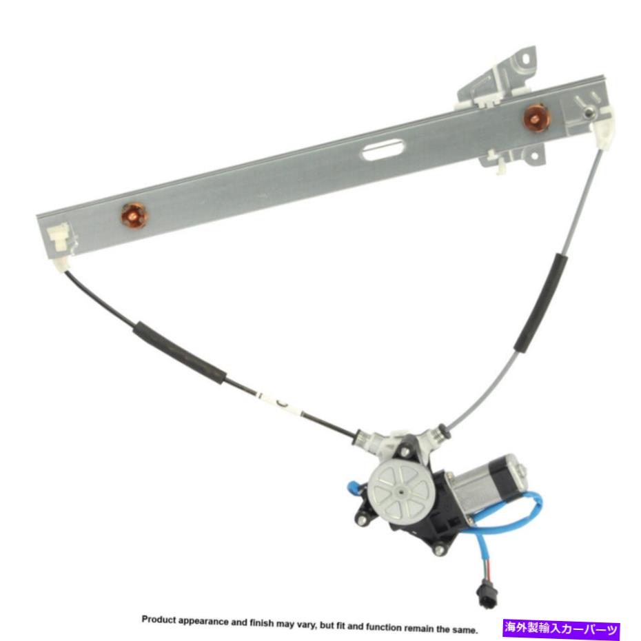 Window Regulator フォードエスケープマーキュリーマリナーのためのカルドンフロント左ウィンドウモーターとレギュレーター Cardone Front Left Window Motor & Regulator For Ford Escape Mercury Mariner【並行輸入品】