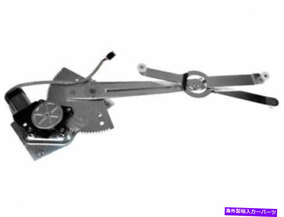 Window Regulator シボレーGMC G10 G20 G30 G30 G2500 G3500 PX84J5のフロント右窓レギュレーター Front Right Window Regulator For Chevy GMC G10 G20 G30 G1500 G2500 G3500 PX84J5【並行輸入品】