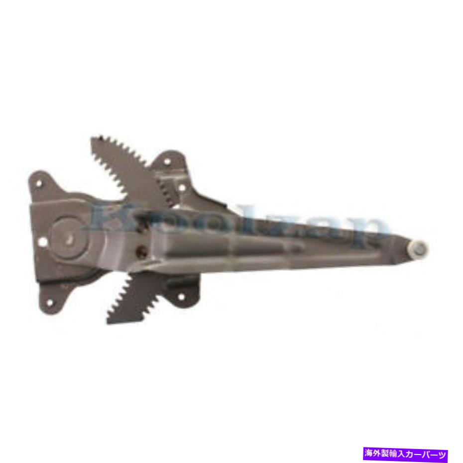 Window Regulator リフトモーターの右助手席側のないリアパワーウィンドウレギュレーター用 For Rear Power Window Regulator Without Lift Motor Right Passenger Side【並行輸入品】