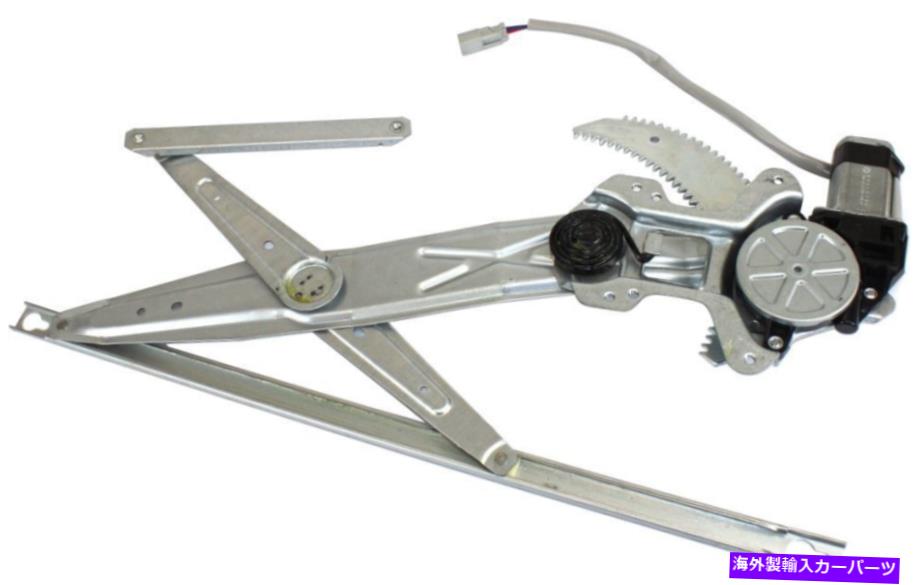 Window Regulator 93-95ホンダシビッククーペフロントのパワーウィンドウレギュレーター、モーター付きドライバーサイド Power Window Regulator For 93-95 Honda Civic Coupe Front, Driver Side With Motor【並行輸入品】