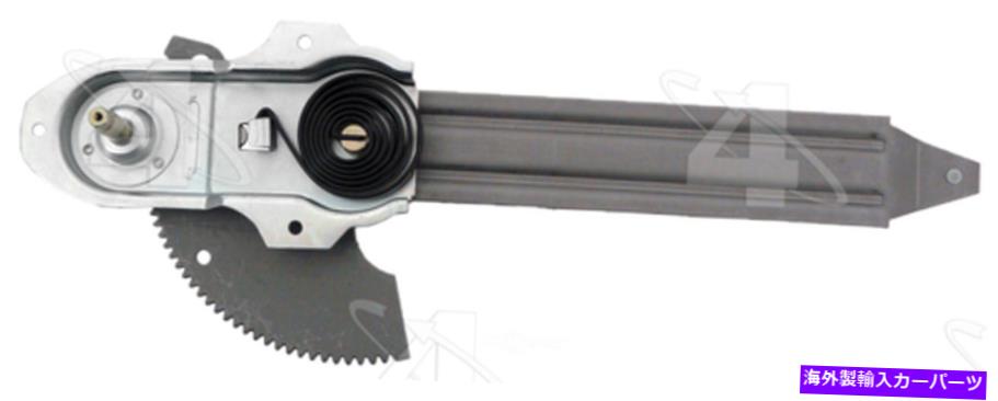 Window Regulator ウィンドウレギュレータフロント左ACI/MAXAIR 81929 Window Regulator Front Left ACI/Maxair 81929【並行輸入品】