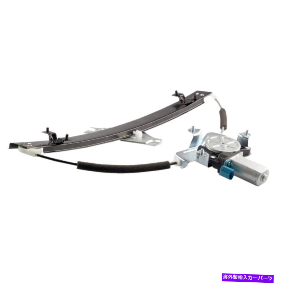 Window Regulator 2004年から2008年のスズキパワーウィンドウレギュレーターフロント右8340185Z00 For 2004-2008 Suzuki Power Window Regulator Front Right 8340185Z00【並行輸入品】