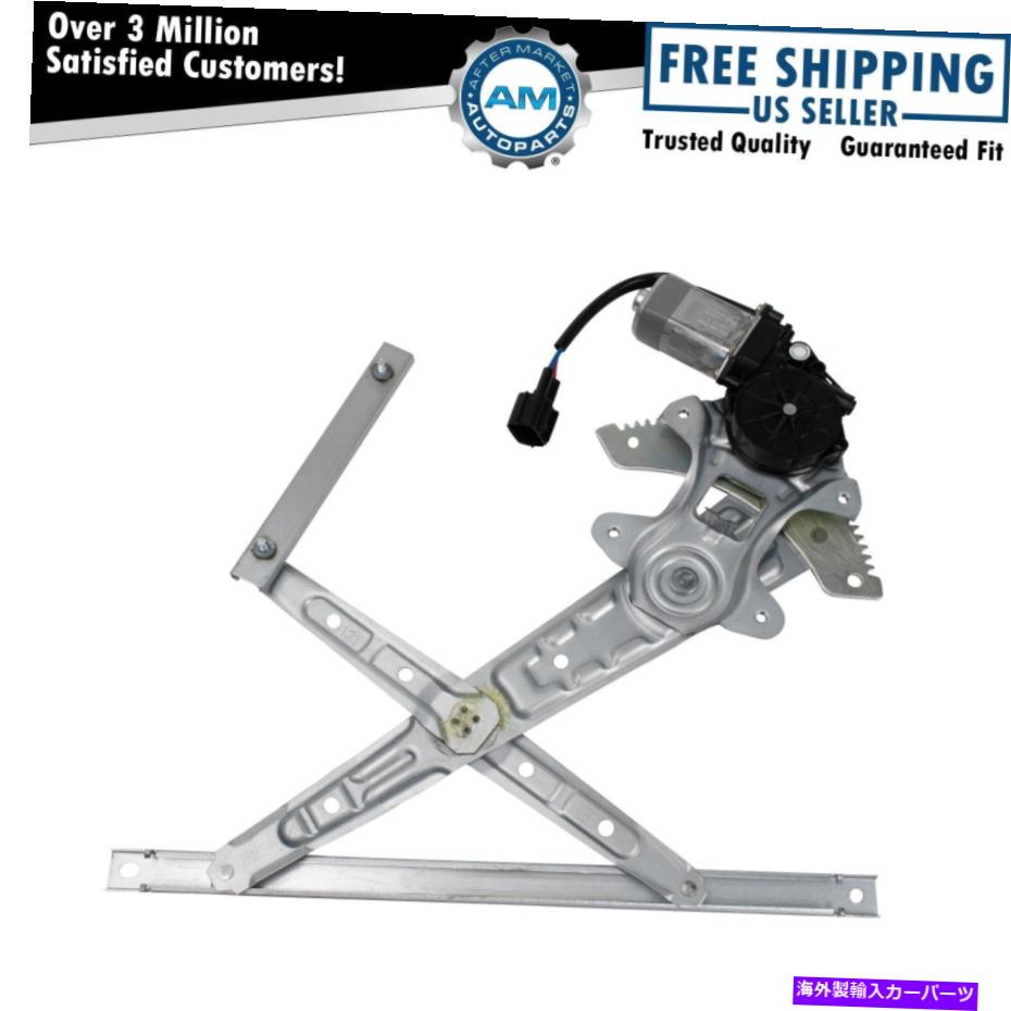 Window Regulator 後部左電力ウィンドウモーター＆レギュレーターアセンブリに適合する2014-2020日産ローグ Rear Left Power Window Motor & Regulator Assembly Fits 2014-2020 Nissan Rogue【並行輸入品】