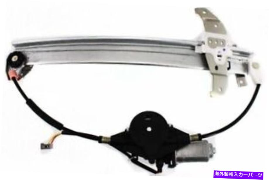 Window Regulator 93-97リンカーンタウンカーフロントのパワーウィンドウレギュレーター、モーター付きドライバーサイド Power Window Regulator For 93-97 Lincoln Town Car Front, Driver Side With Motor【並行輸入品】 42,543円