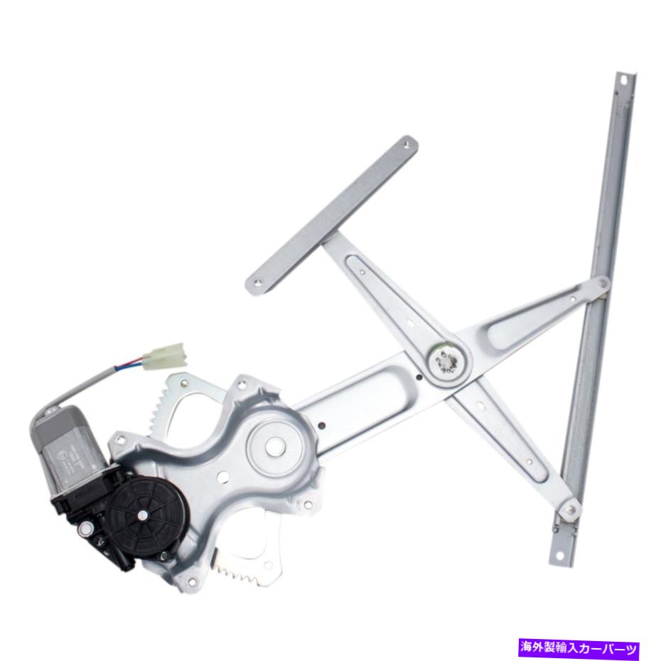 Window Regulator TRQ WRA06954助手席側パワーウィンドウレギュレーターとモーターアセンブリ TRQ WRA06954 Front Passenger Side Power Window Regulator & Motor Assembly【並行輸入品】 42,543円
