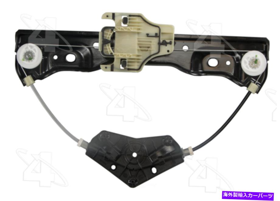 Window Regulator ウィンドウレギュレータリアの左ACI/MAXAIR 384430 Window Regulator Rear Left ACI/Maxair 384430【並行輸入品】