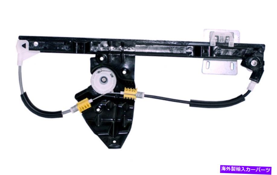 Window Regulator 新しい電源w/oモーターウィンドウレギュレーターRHリア/2002-05ランドローバーフリーランダー NEW Power w/o MOTOR Window Regulator RH REAR/FOR 2002-05 LAND ROVER FREELANDER【並行輸入品】