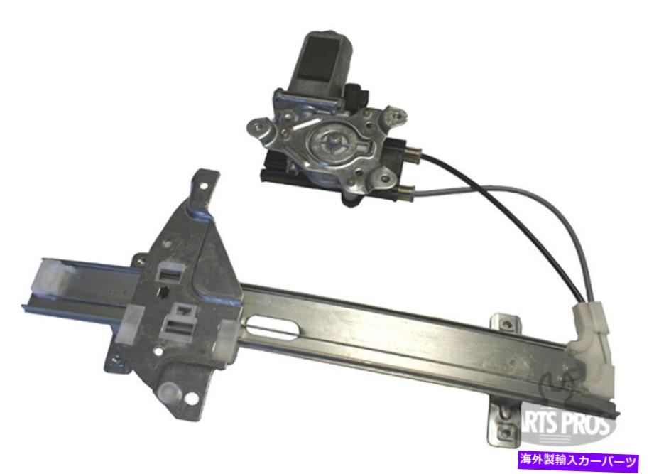 Window Regulator 新しいパワーウィンドウレギュレーターW / Motor LHリア / 97-05ビュイックセンチュリー2020382 NEW Power Window Regulator w/ Motor LH Rear / 97-05 BUICK CENTURY 2020382【並行輸入品】
