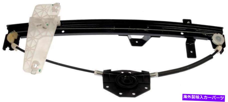 Window Regulator 1999年のジープグランドチェロキーのウィンドウレギュレーター Window Regulator for 1999 Jeep Grand Cherokee【並行輸入品】