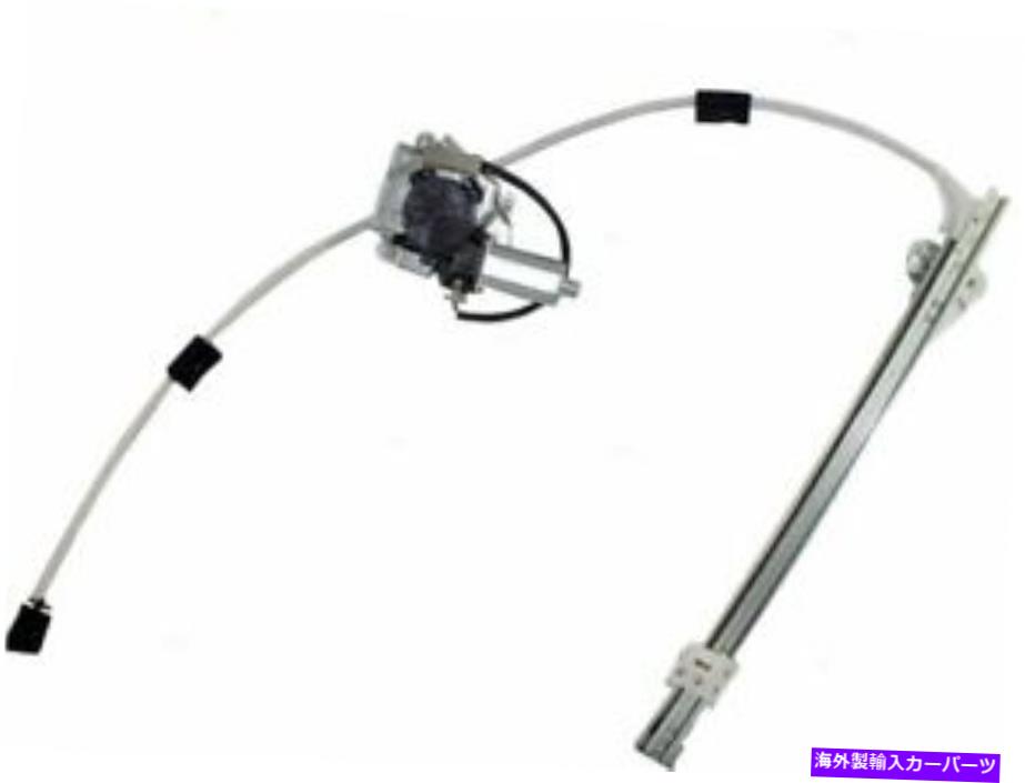 Window Regulator 28QN67C後部左電力ウィンドウレギュレーターとモーターアセンブリがジープリバティに適合する 28QN67C Rear Left Power Window Regulator and Motor Assembly Fits Jeep Liberty【並行輸入品】