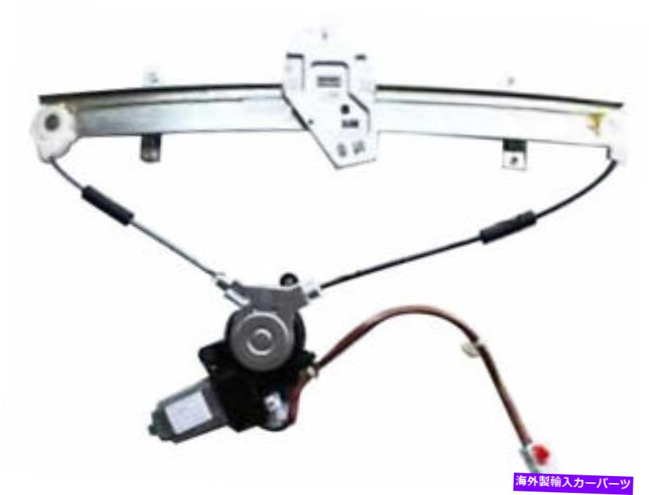 Window Regulator TYC 31FH35Kフロント左ウィンドウレギュレーターは1998-2002ホンダアコードセダンに適合します TYC 31FH35K Front Left Window Regulator Fits 1998-2002 Honda Accord Sedan【並行輸入品】