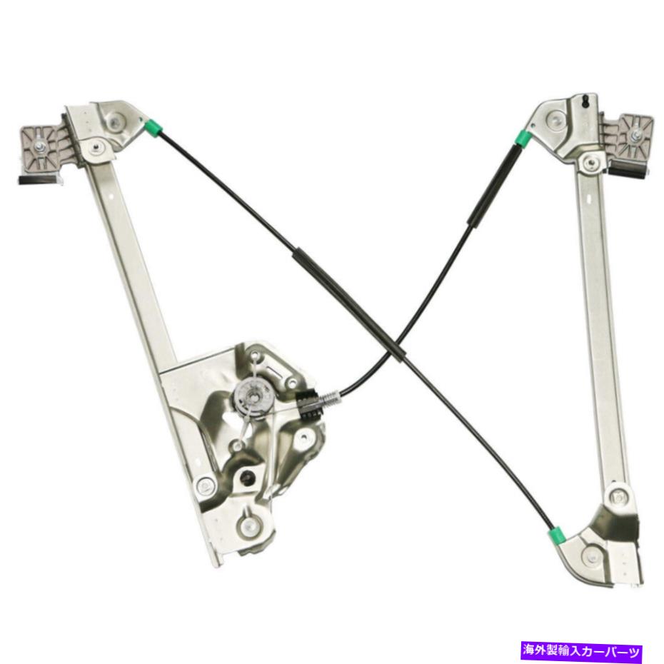Window Regulator Cadillac Seville 2002 2003 2004の最前線の窓レギュレーター Front Left Window Regulator For Cadillac Seville 2002 2003 2004【並行輸入品】