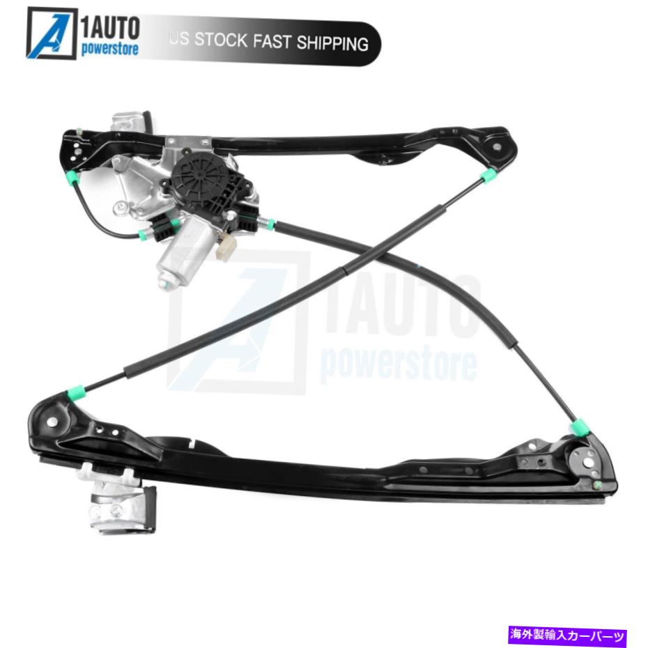 Window Regulator 2000年から2007年のフォードフォーカス2.0Lのモーターフロント右側を備えたパワーウィンドウレギュレーター Power Window Regulator With Motor Front Right Side For 2000-2007 Ford Focus 2.0L【並行輸入品】
