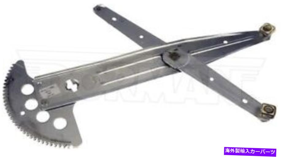 Window Regulator 新しいペアLH-RHフロントパワーウィンドウレギュレーターW/Oモータードーマン740-692,740-693 New Pair LH-RH Front Power Window Regulator W/O Motor Dorman 740-692,740-693【並行輸入品】