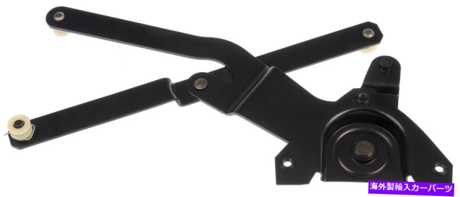 Window Regulator ウィンドウレギュレーターは1964-1966 Ford Mustang Dorman OEソリューションに適合します Window Regulator fits 1964-1966 Ford Mustang DORMAN OE SOLUTIONS【並行輸入品】