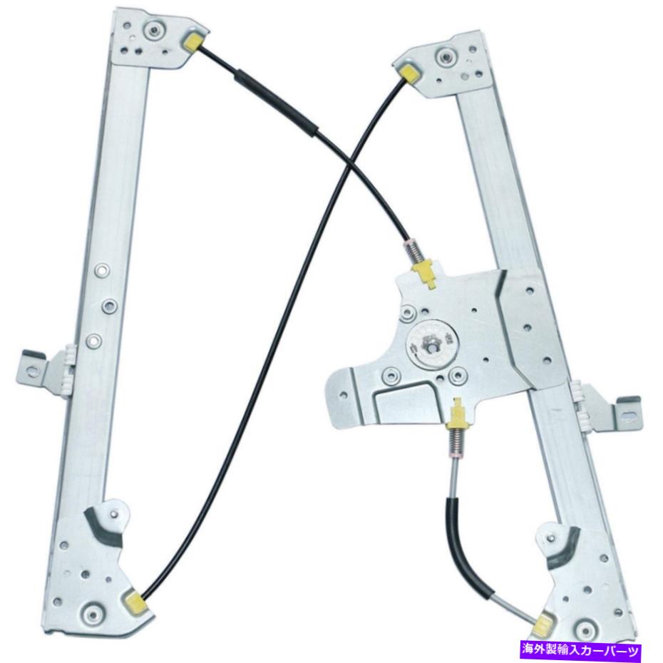 Window Regulator BuyAutopartsウィンドウレギュレーターのみ17-53765an BuyAutoParts Window Regulator Only 17-53765AN【並行輸入品】