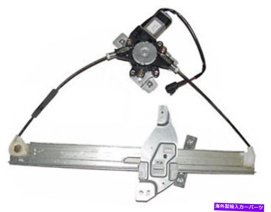 Window Regulator モーターRHフロントw / 00-05シボレーインパラ2020341 w / motor rh front / 00-05 NEW Power Window Regulator w/ Motor RH Front / 00-05 CHEVROLET IMPALA 2020341【並行輸入品】