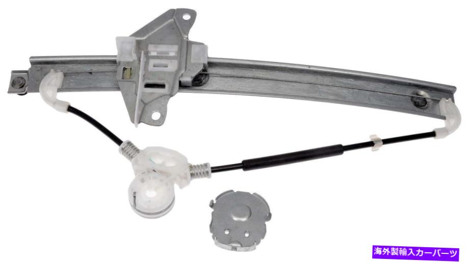 Window Regulator Window Regulatorは1992-1996トヨタカムリドーマンOEソリューションに適合します Window Regulator fits 1992-1996 Toyota Camry DORMAN OE SOLUTIONS【並行輸入品】