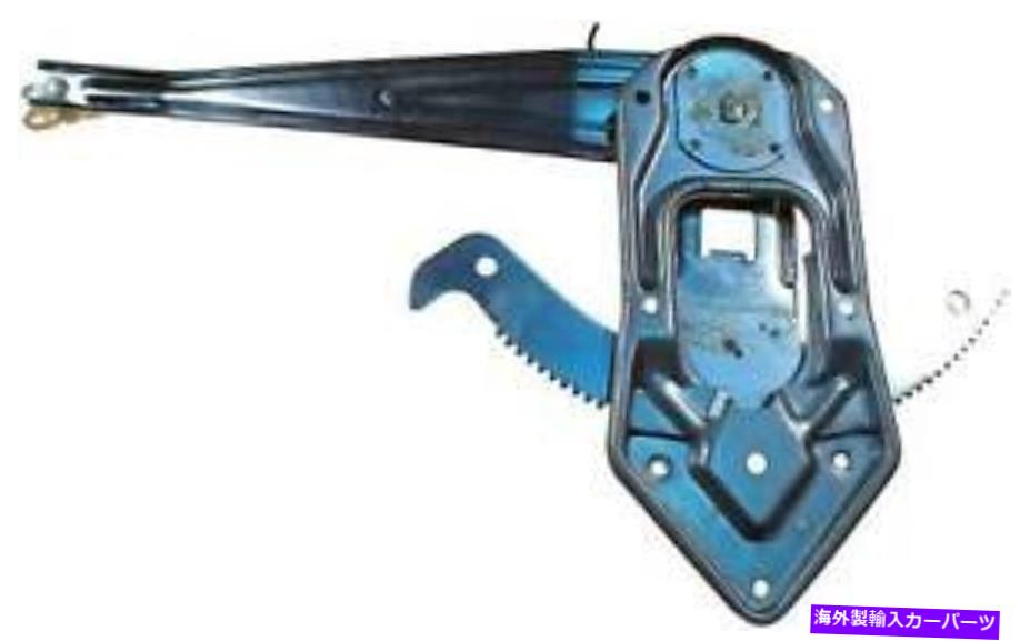 Window Regulator ウィンドウレギュレータドーマン（OEソリューション）740-831 Window Regulator Dorman (OE Solutions) 740-831【並行輸入品】