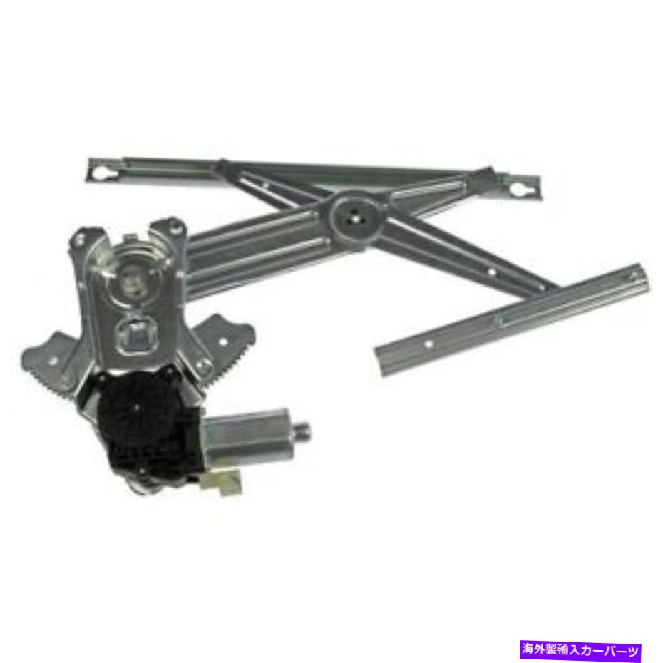 Window Regulator 748-561ドーマンウィンドウレギュレータリアパッサー右側モーターRHハンドと新機能 748-561 Dorman Window Regulator Rear Passenger Right Side New with motor RH Hand【並行輸入品】