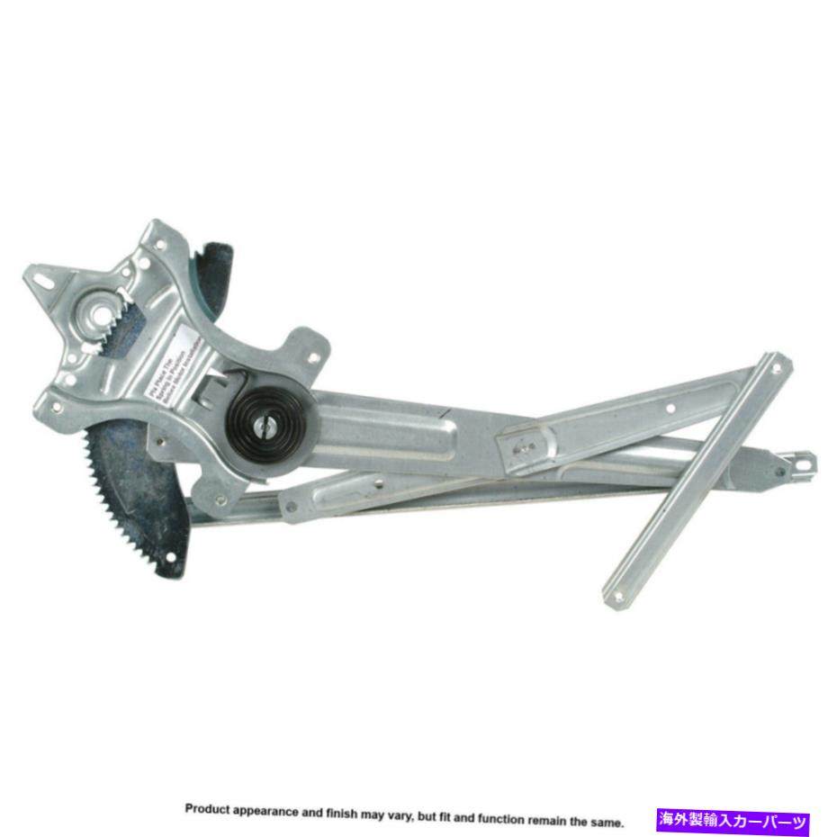 Window Regulator トヨタランドクルーザーレクサスLX450カードフロント左ウィンドウレギュレーターギャップ For Toyota Land Cruiser Lexus LX450 Cardone Front Left Window Regulator GAP【並行輸入品】