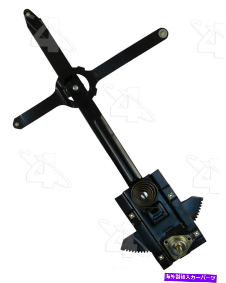 Window Regulator ウィンドウレギュレータフロント右ACI/MAXAIR 84085 Window Regulator Front Right ACI/Maxair 84085【並行輸入品】
