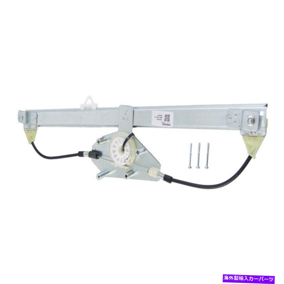 Window Regulator ウィンドウレギュレータ-パワーレギュレータのみ左WAI WPR0499LBフィット2000 BMW X5 Window Regulator-Power regulator Only Rear Left WAI WPR0499LB fits 2000 BMW X5【並行輸入品】