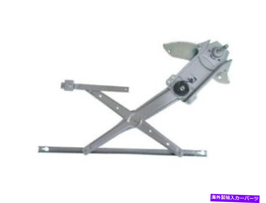 Window Regulator rmach 001アイシンウィンドウレギュレーターP/N：rmach 001 Rmach 001 Aisin Window Regulator P/N:Rmach 001【並行輸入品】