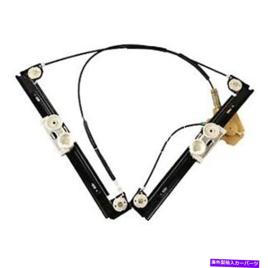 Window Regulator WAIグローバルWPR5470R助手席側パワーウィンドウレギュレーターW/Oモーター WAI Global WPR5470R Front Passenger Side Power Window Regulator w/o Motor【並行輸入品】