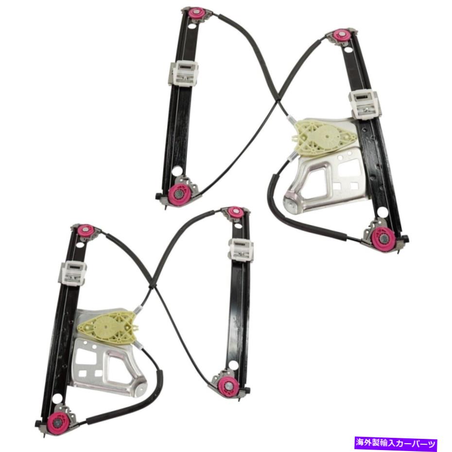 Window Regulator メルセデスのクラスS500ペアの2つのウィンドウレギュレーターの前面左と右のセット Set of 2 Window Regulators Front Left-and-Right for Mercedes S Class S500 Pair【並行輸入品】