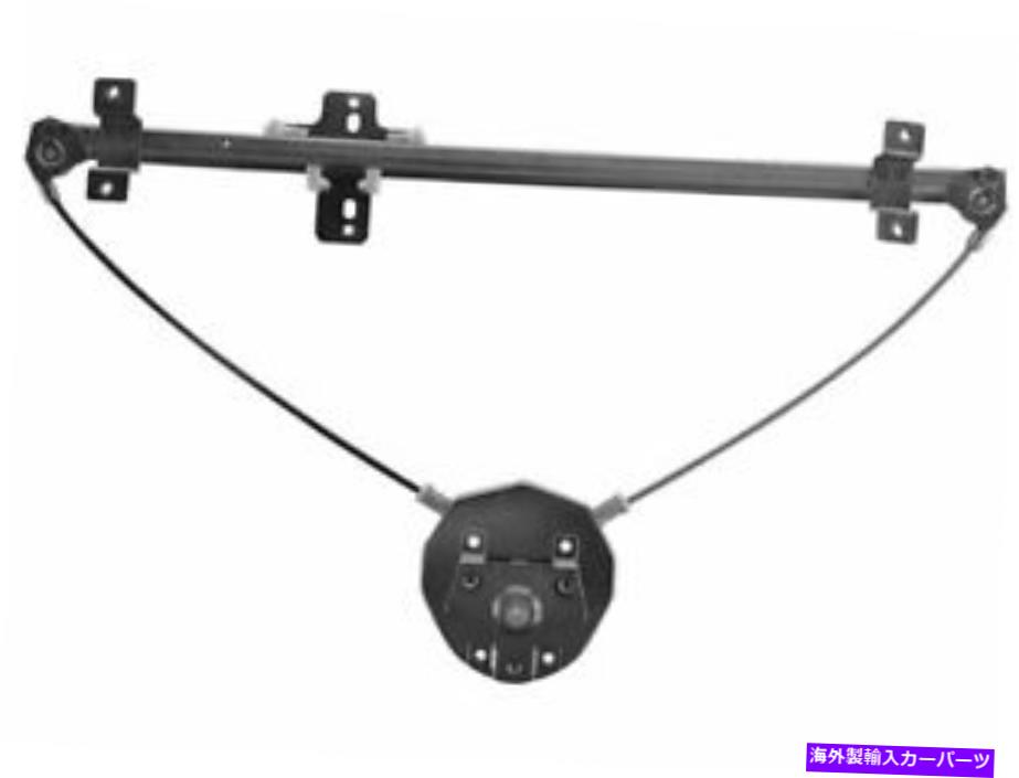 Window Regulator 左DIYソリューションウィンドウレギュレータはシボレートラッカー1998 2DR 59JQKHに適合します Left DIY Solutions Window Regulator fits Chevy Tracker 1998 2dr 59JQKH【並行輸入品】